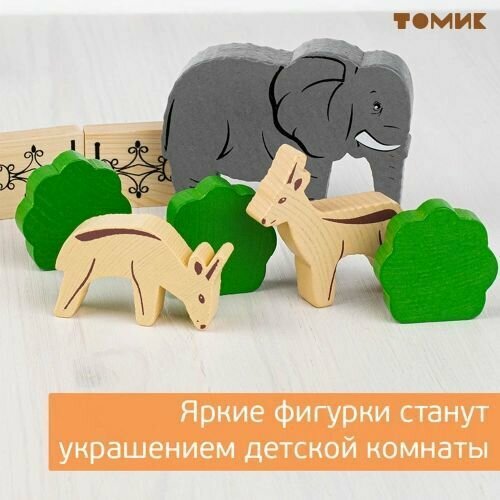 Набор деревянных фигурок (39 деталей) животных для сюжетно-ролевых игр в Зоопарк