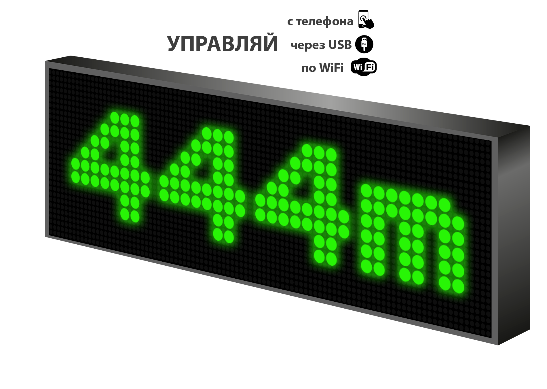 LED табло 12-36V/ Р10 99x35 см/ для транспорта/Управление с телефона