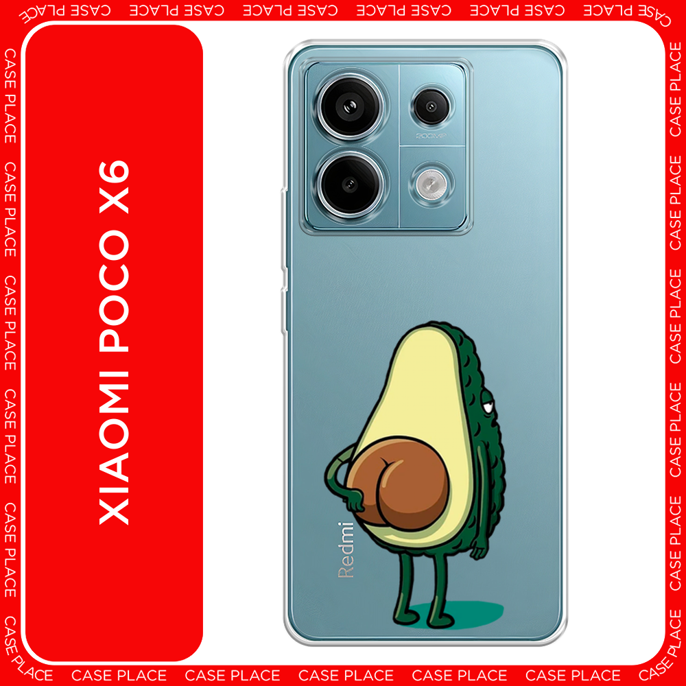 Силиконовый чехол на Xiaomi Poco X6 / Поко X6 Попа авокадо, прозрачный