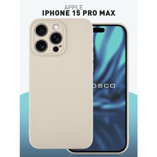 Чехол ROSCO для Apple iPhone 15 Pro Max (Эпл Айфон 15 Про Макс), силиконовый чехол, тонкий, матовое покрытие, защита модуля камер, бежевый силиконовый чехол на apple iphone 15 pro max эпл айфон 15 про макс с рисунком disgruntled cat soft touch сиреневый