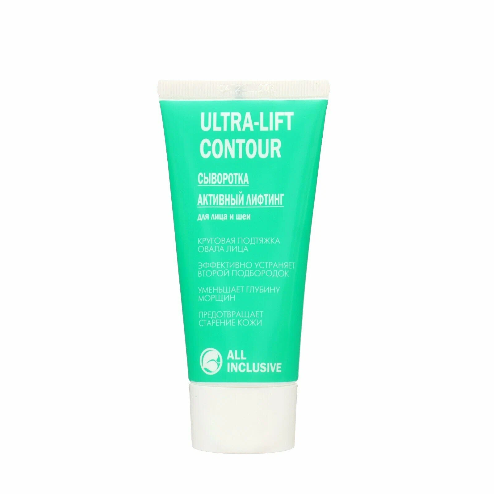 All inclusive ultra-lift contour сыворотка активный лифтинг для лица и шеи туба 50мл ООО "Дженейр" - фото №11