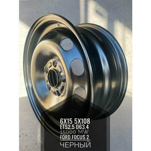 Диски штампы Ford Focus 2 6x15 5x108 ET52.5 D63.4 черный