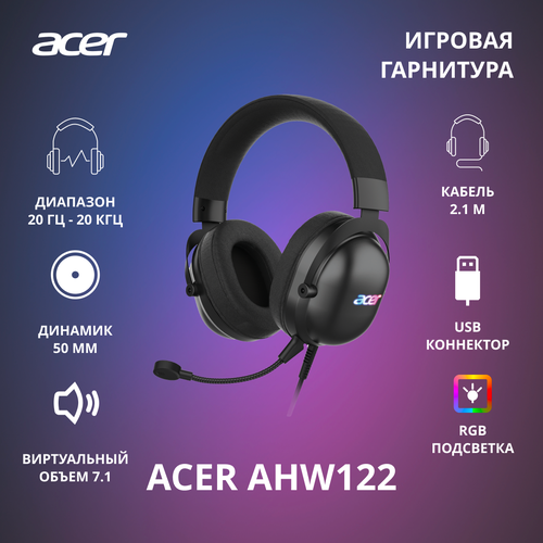 Гарнитура игровая Acer AHW122 черный 21м ZL HDSCC01U 2990₽