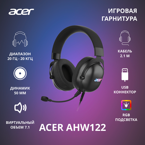 Гарнитура игровая Acer AHW122 черный 2.1м (ZL. HDSCC.01U) проводные наушники bigben ps4ofheadsetv3 черный