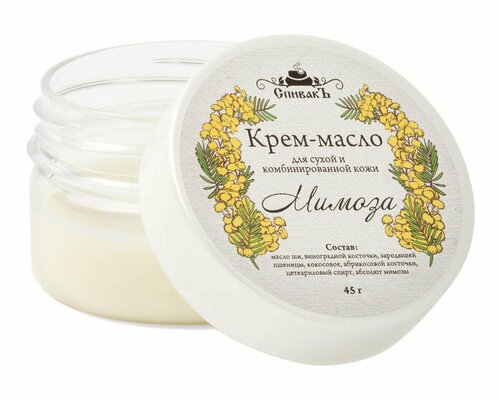 Спивакъ, Крем-масло для лица Мимоза для сухой и комбинированной кожи, 45 гр