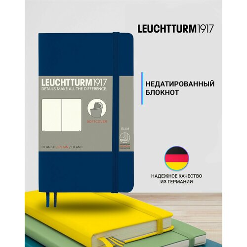 Блокнот Leuchtturm1917 Classic A6 (9x15см.) 80г/м2 - 123 стр. нелинованный, мягкая обложка, цвет: Синий Неви