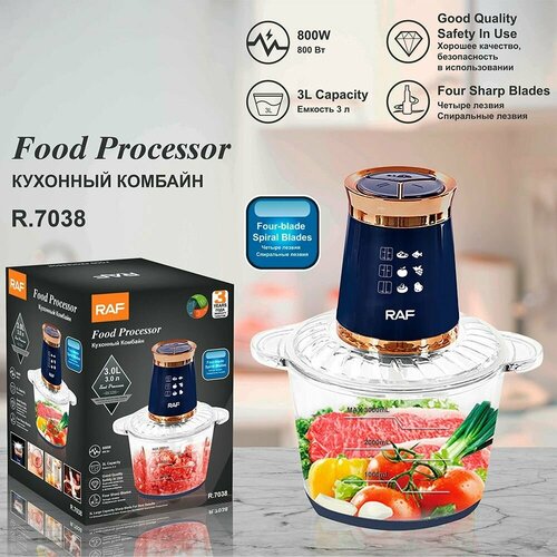 Кухонный электрический комбайн Чопер 800 Вт большой мощности 3Л 290000₽