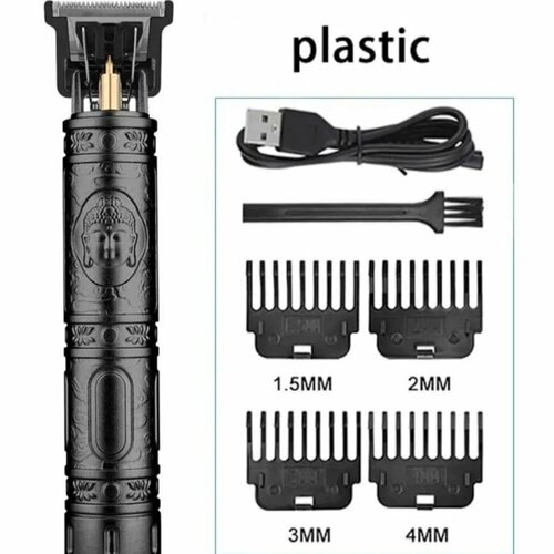 Триммер для бороды 42500₽