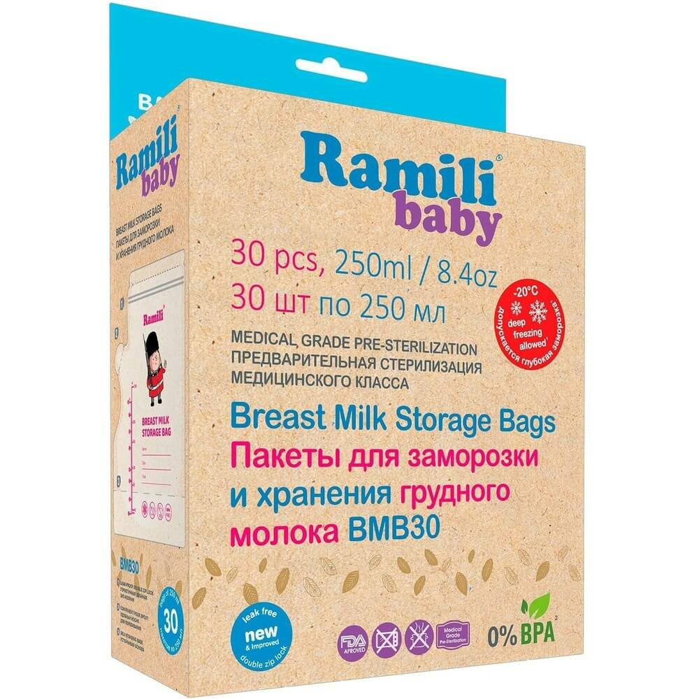 Пакеты для грудного молока Baby Ramili/Рамили 240мл 30шт (BMB30) - фото №11