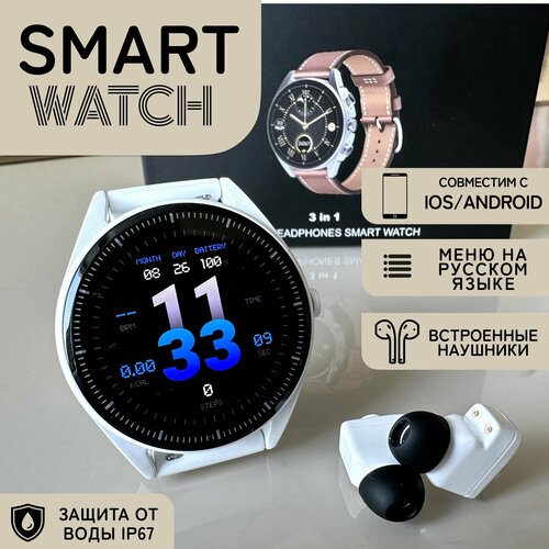 Смарт Часы со встроенными наушниками TWS 4995₽