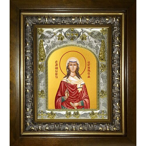 Икона Елисавета Адрианопольская, мученица икона елисавета адрианопольская размер 8 5 х 12 5 см
