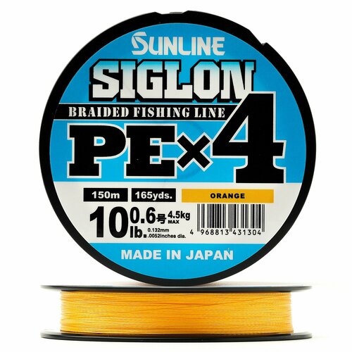 Шнур плетеный SUNLINE Siglon PE x4 150m Orange #0.6/10lb, Оранжевый, 4х жильный