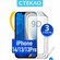 Противоударное стекло для смартфона Apple iPhone 13 / 13 Pro / 14...