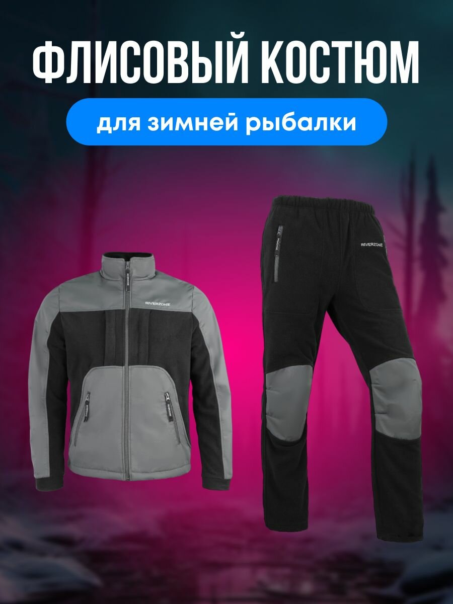 Костюм Riverzone Fearless р. M