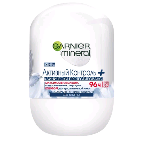 Garnier Mineral Активный Контроль+ Дезодорант-роликовый 50 мл.