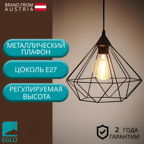 Потолочный светильник EGLO Tarbes 94188, E27, 60 Вт, кол-во ламп: 1 шт., цвет: черный