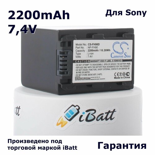 Аккумуляторная батарея iBatt iB-A1-F285 2200mAh для фотокамер и видеокамер Sony