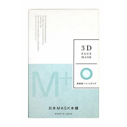 NIHON 3D - MASK HONPO Набор японских 3D-масок Nihon Глубокое Увлажнение + Сияние Кожи, 5х6 мл