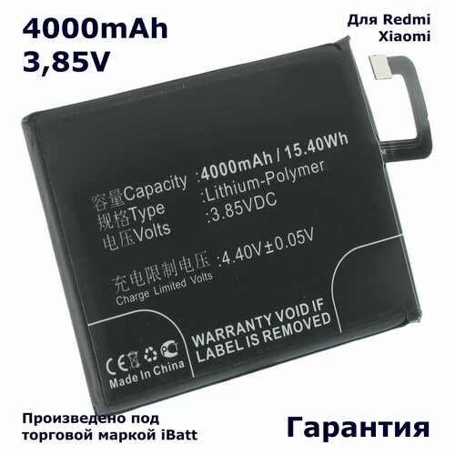 Аккумулятор iBatt 4000mAh 385V для Red BN42 1755₽