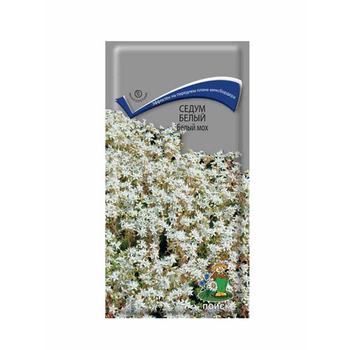 Семена Седум белый Белый мох 0,01 гр. х 3 шт.