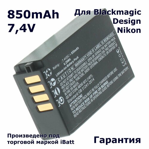 Аккумулятор 850mAh, для Coolpix P1000 Coolpix P950