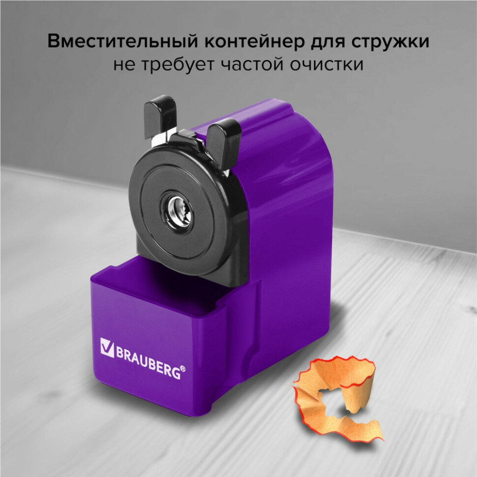 Точилка механическая BRAUBERG JET, металлический механизм, корпус фиолетовый