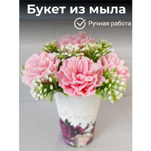 Букет из мыла, мыльных роз, подарок маме, цветы на 8 марта букет из мыла мыльных роз подарок маме цветы на 8 марта