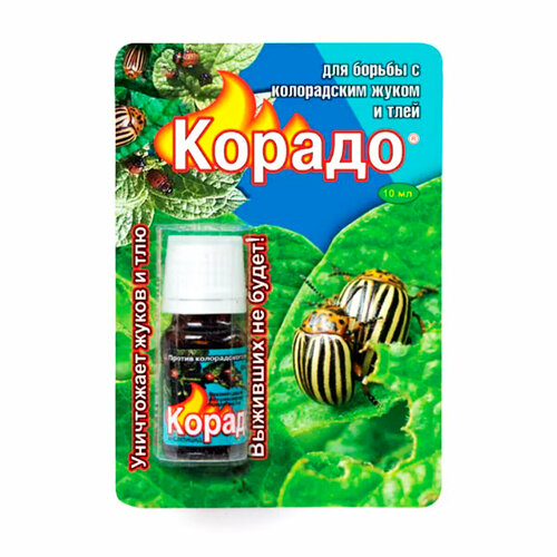 Корадо Препарат Корадо, 10 мл, 20 г