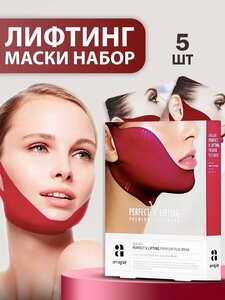 Лифтинг маска-бандаж для подбородка 5 шт