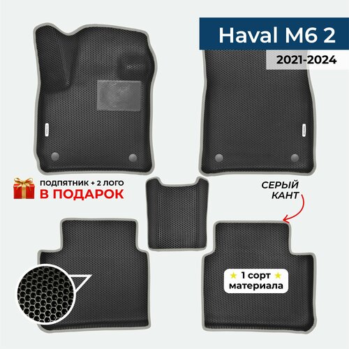 EVA ЕВА коврики с бортами для Haval M6 2 2021-2024 Хавэйл М6 2