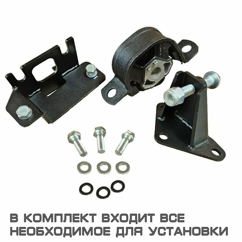 Левая усиленная опора двигателя (подушка с КПП - ВАЗ) Лада Веста седан, СВ, SW Cross — фото 1