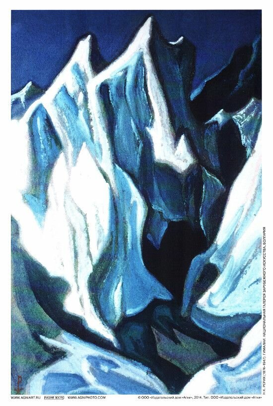 Гималаи. Репродукция 20 x 30 см (плакат)