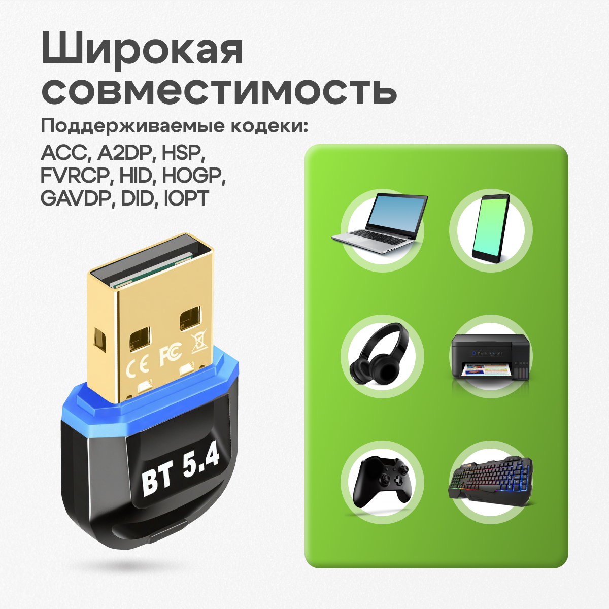 Адаптер USB Bluetooth 5.4 GrossTeuer, для компьютера, черный — фото 1