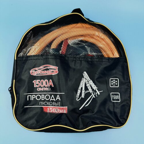 Изображение товара Автомобильные пусковые провода / провода для прикуривания 1500А