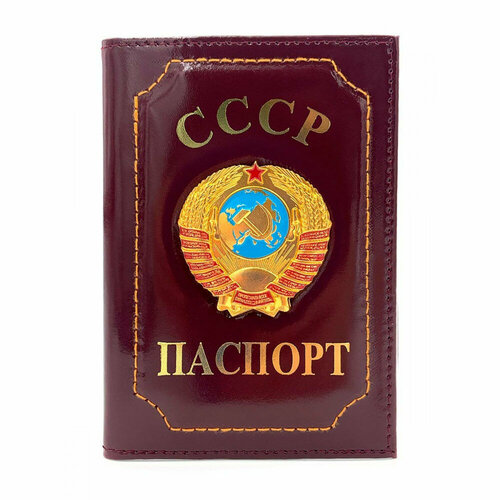 Обложка для паспорта коричневый 499₽