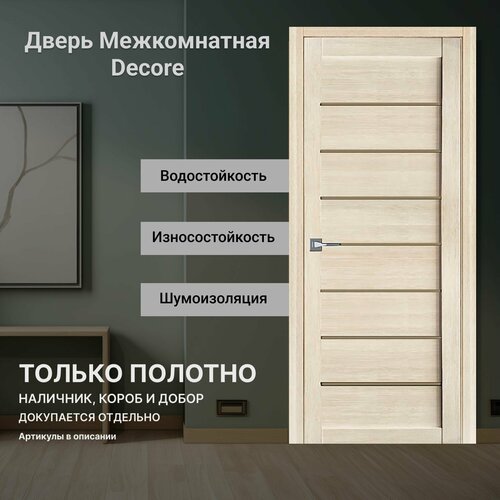 Межкомнатная дверь глухая Декор 1005 Лиственица 800 мм