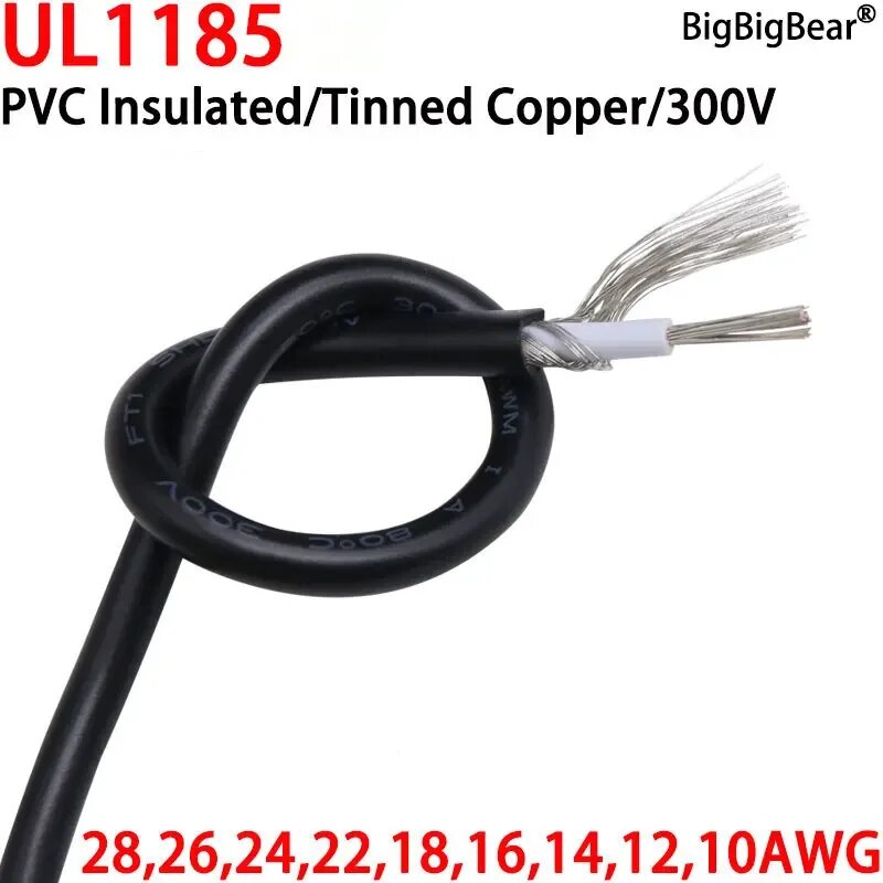 5/10M UL1185 Экранированный провод 28 26 24 22 20 18 16 14 12 10 AWG Канальный аудио одноядерный 1C электронный медный сигнальный экранный кабель, Черный, 18AWG, 5 Meters