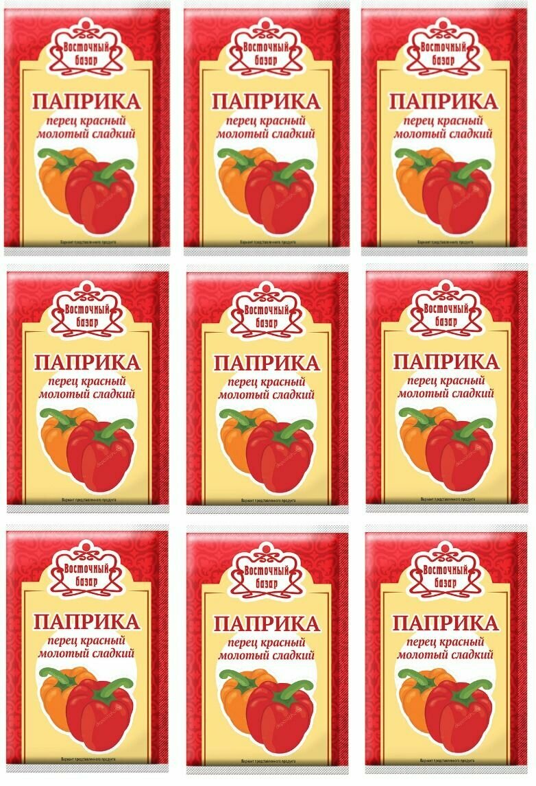 Восточный базар Перец красный молотый сладкий,10 г, 9 шт