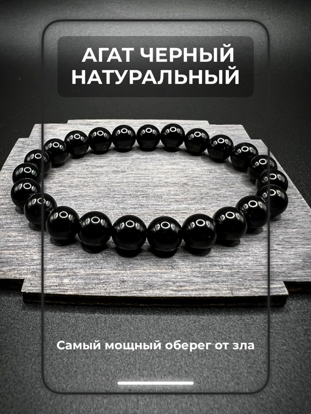 Браслет RUKAMI. Творческая мастерская