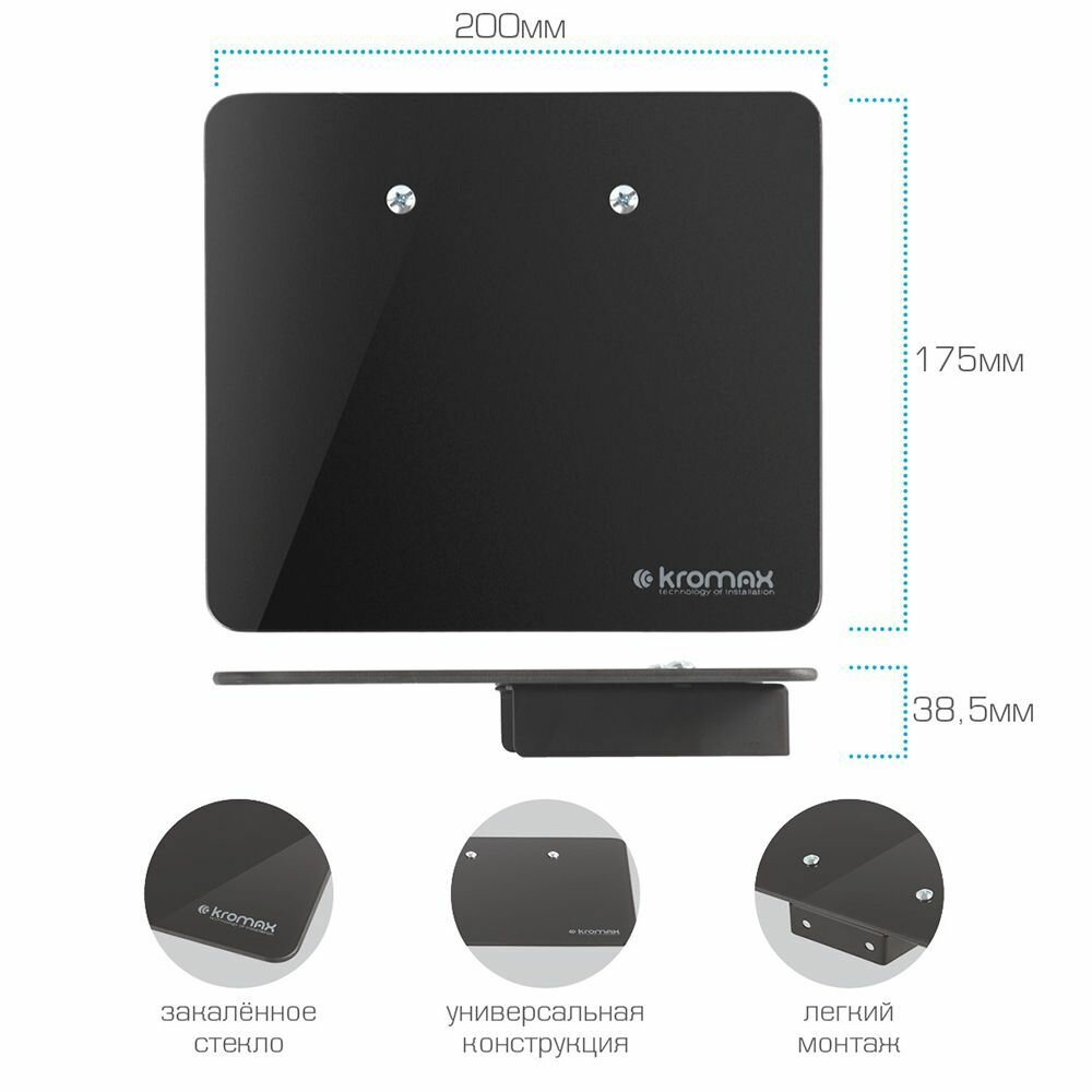Кронштейн-подставка для DVD и AV систем Kromax MICRO-MONO черный макс.5кг настенный
