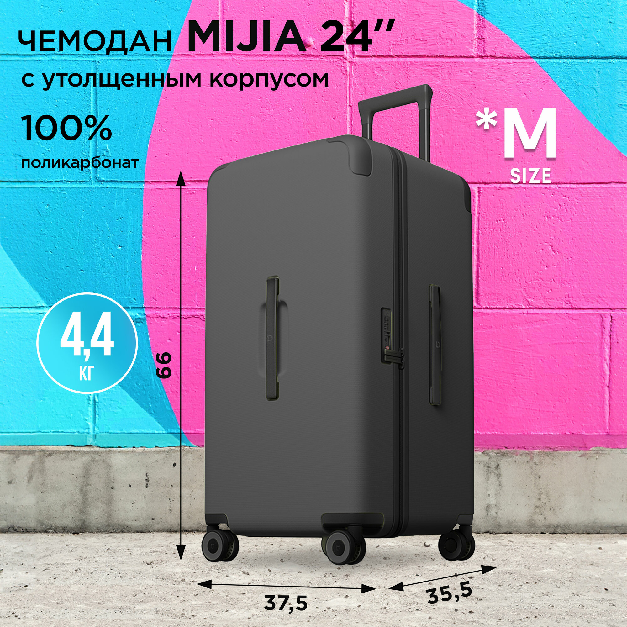 Чемодан Xiaomi 