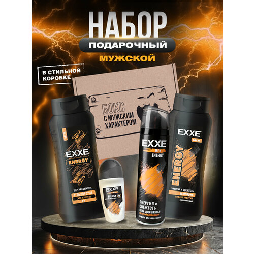 Подарочный набор EXXE Бокс с мужским характером мужской4 предмета 867₽