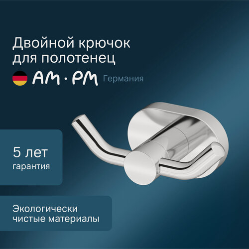 Изображение товара Крючок AM.PM Sense L, для полотенец, двойной, хромированное покрытие, 2 крючка