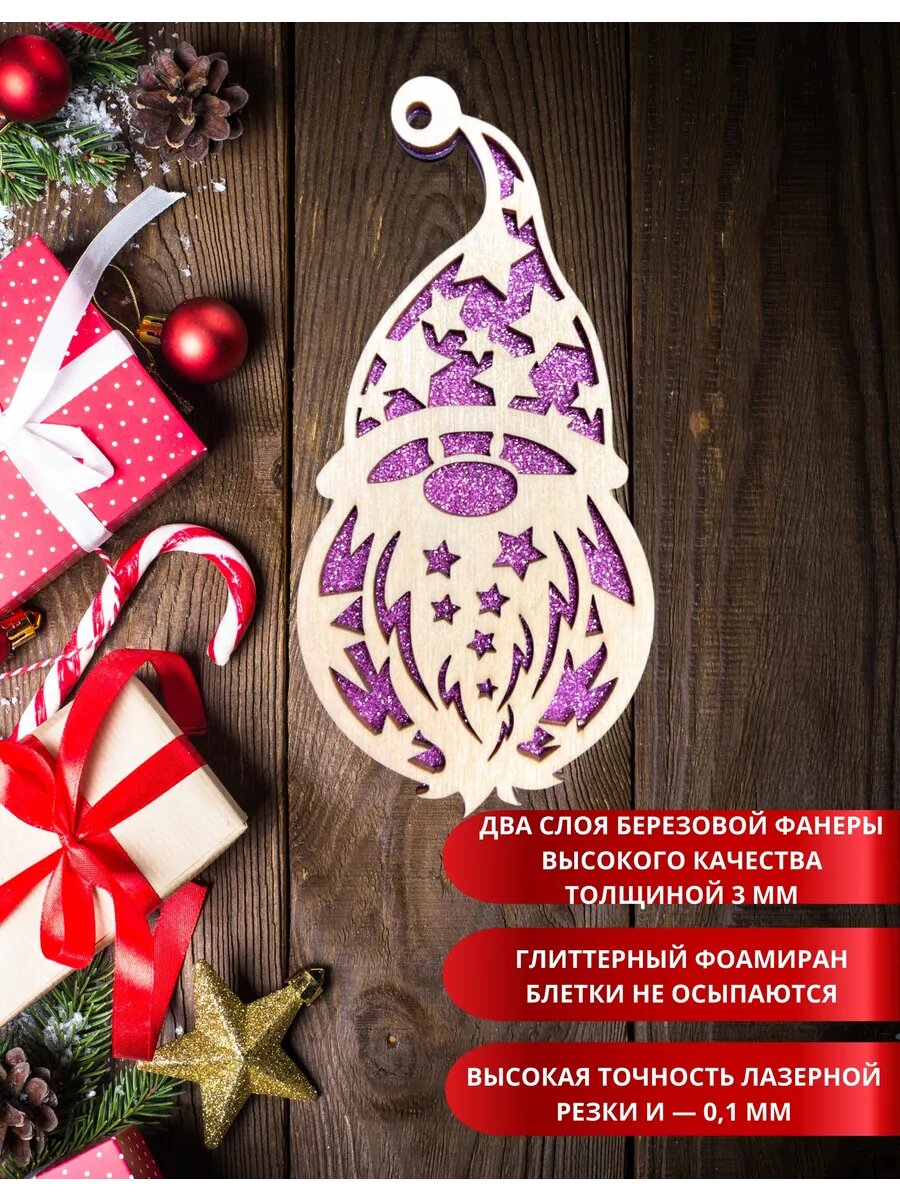 Елочная игрушка деревянная Дед Мороз — фото 1