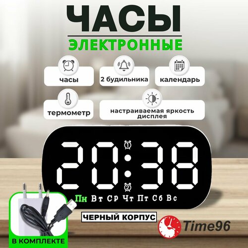 белый, черный