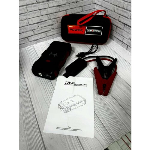 Многофункциональное портативное пусковое устройство Jump Starter пусковое зарядное устройство для автомобиля пуско-зарядное устройство автостарт автозапуск для авто черный 599500₽