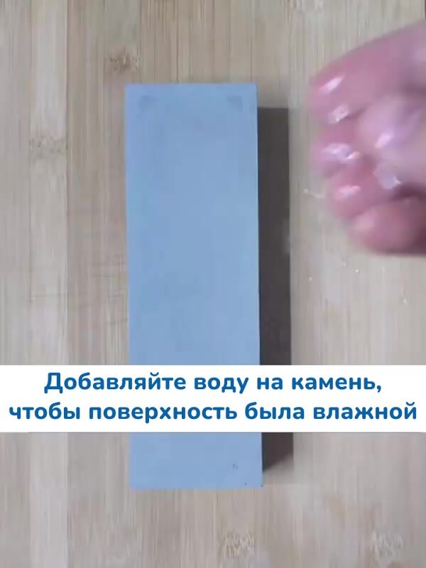 Точильный камень Conflate, 1000/6000 грит, для заточки ножей и ножниц, 2 стороны — фото 1