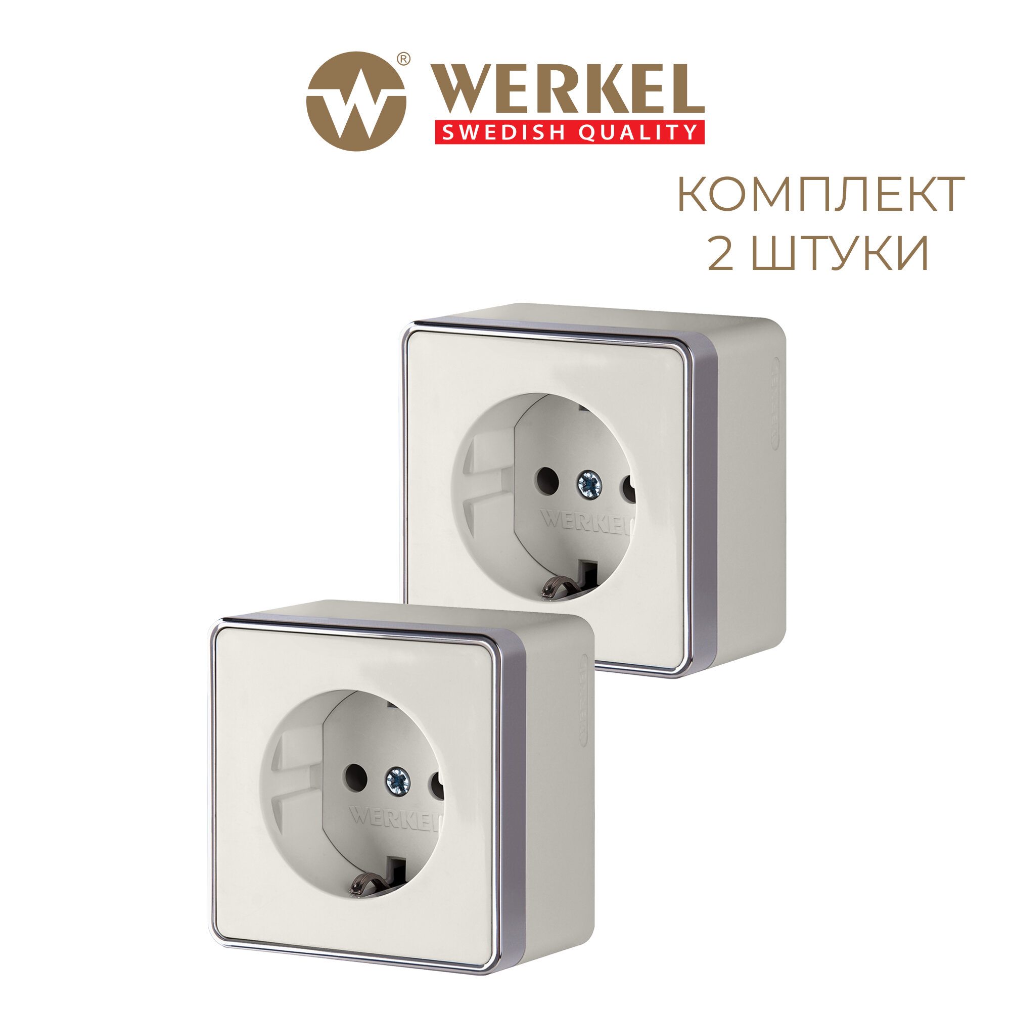Розетка с заземлением Werkel Gallant W5071003 слоновая кость - комплект 2 шт.
