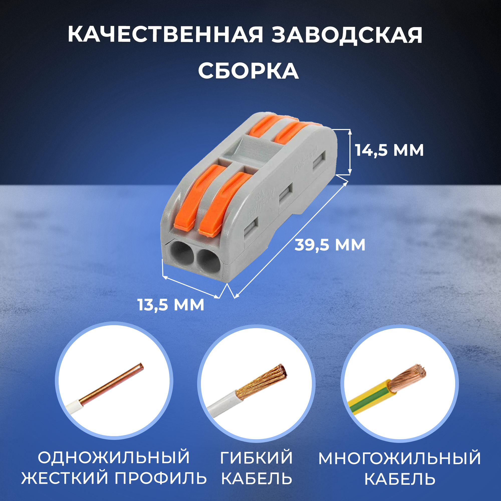 Ваги клеммы соединительные для проводов Datts, проходные, 2-контактные, 50 шт — фото 1
