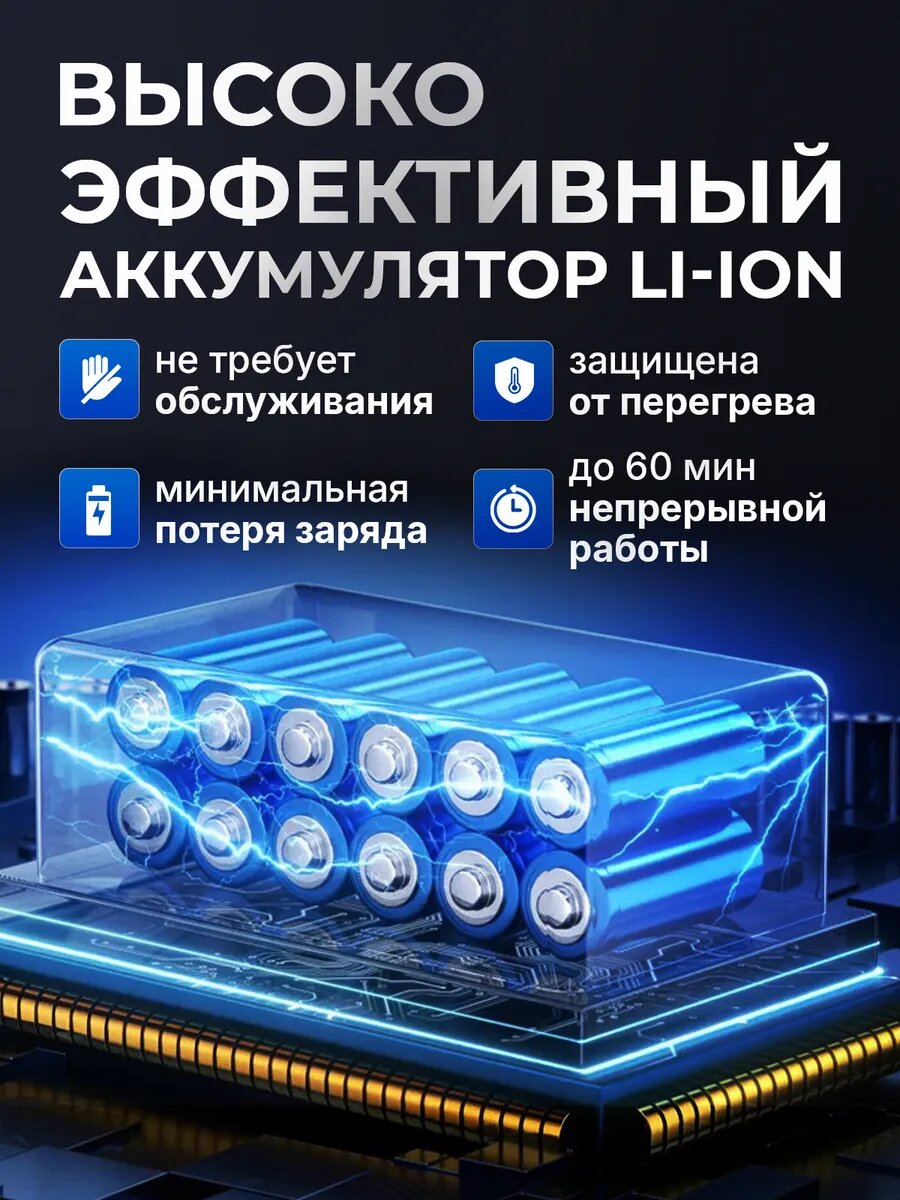 Воздуходувки Аккумуляторные Воздуходувка аккумуляторная Conflate, мини пылесос беспроводной 200Вт, 200Вт, 5 насадок, черный